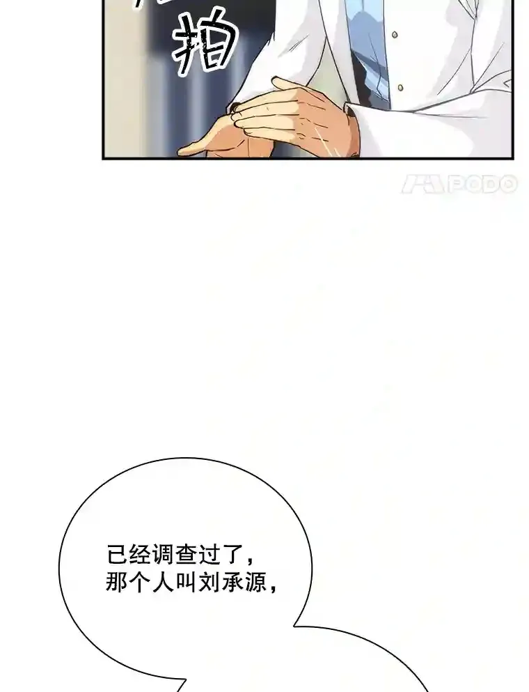 8.青龙公会70