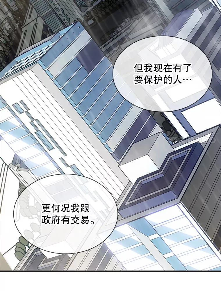 64.救援（2）58