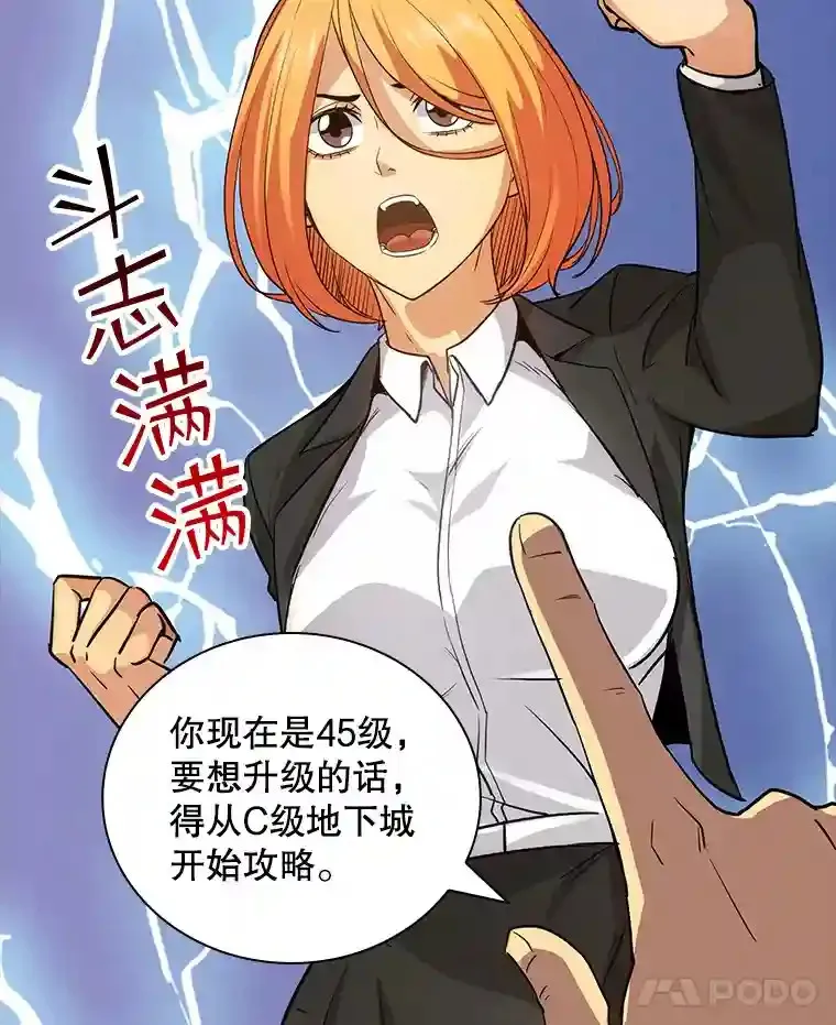 8.青龙公会54