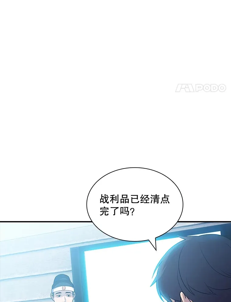 60.北部防线危机71