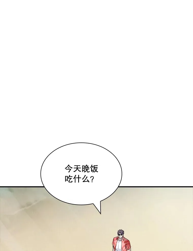 71.哥布林的请求52
