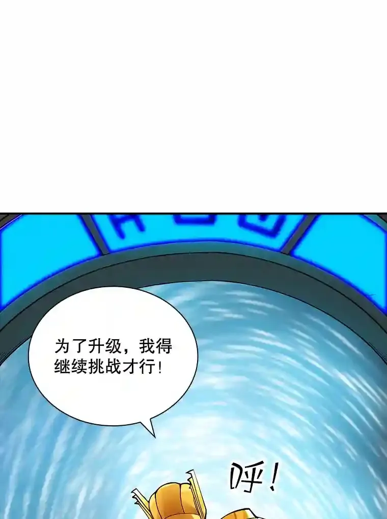 4.解决清道夫44