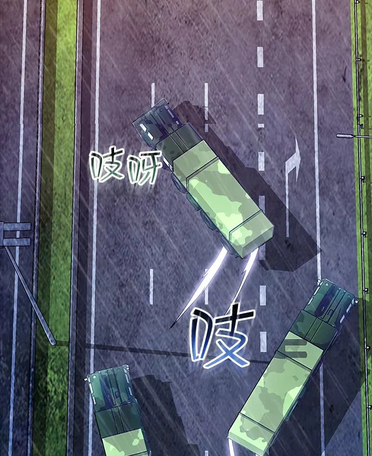 76.反将一军90