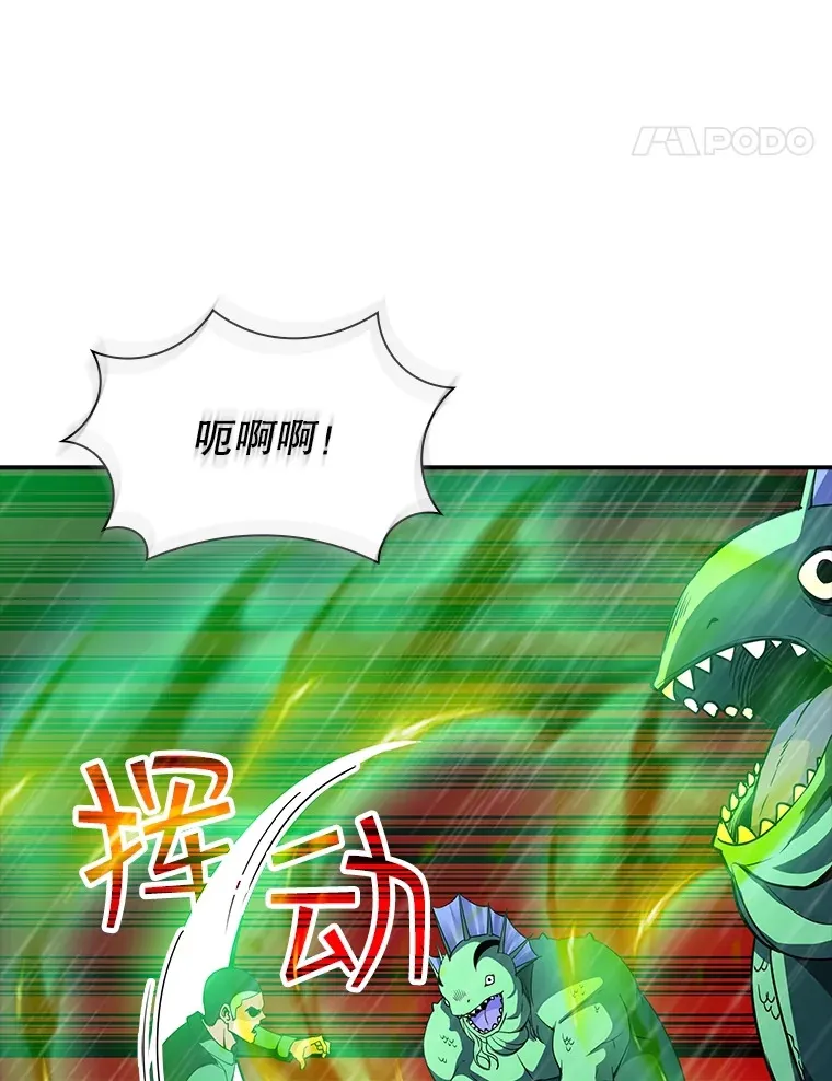 58.H市危机113