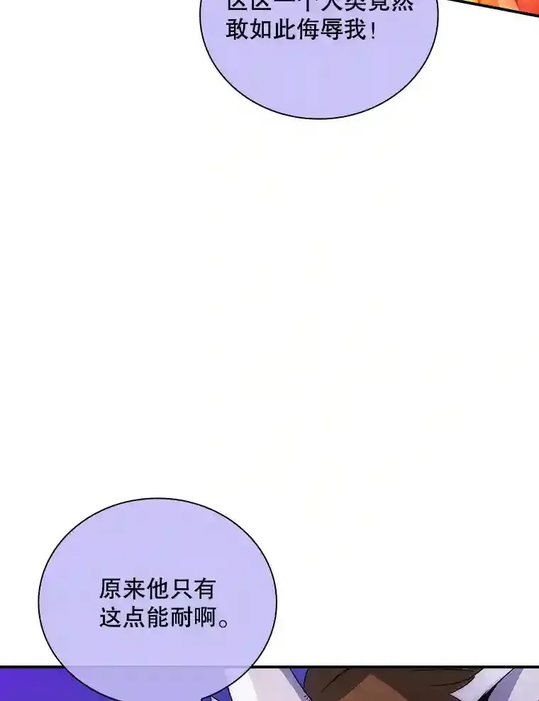 21.与雷康鸡之战91