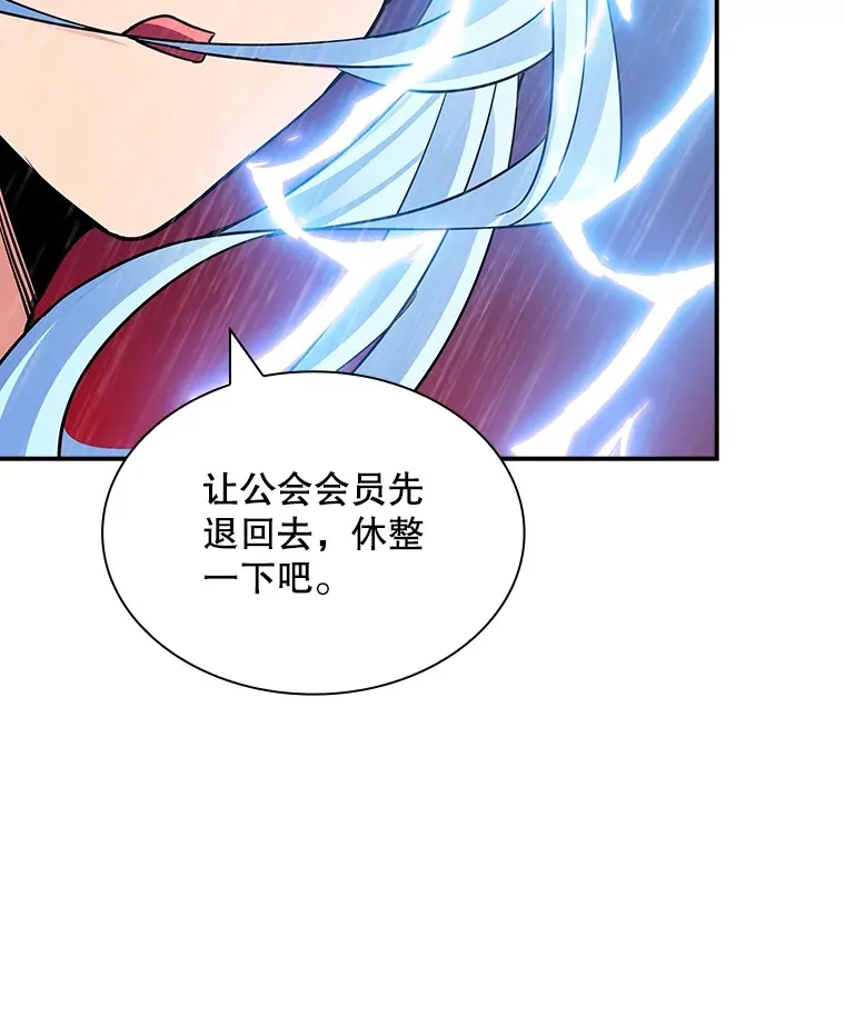 59.人鱼的进攻35
