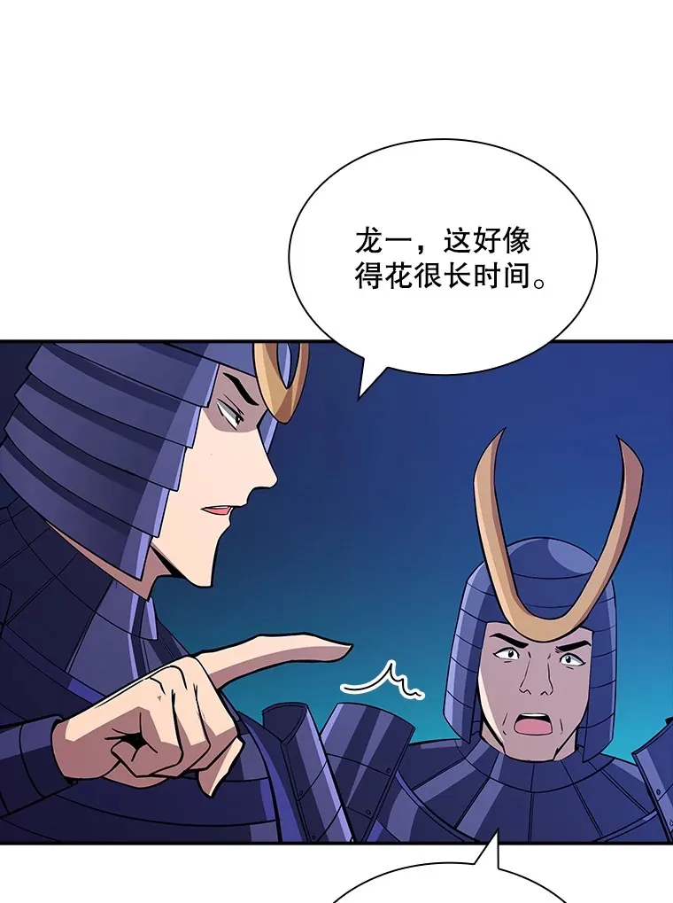 55.声东击西80