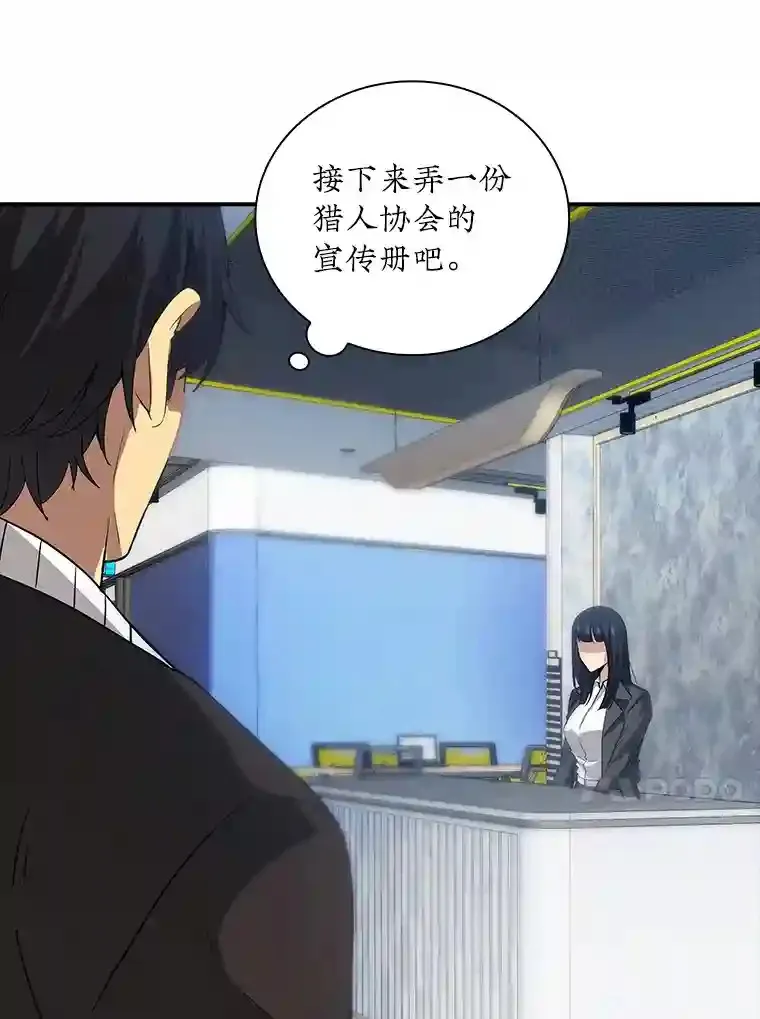 10.摆脱嫌疑42