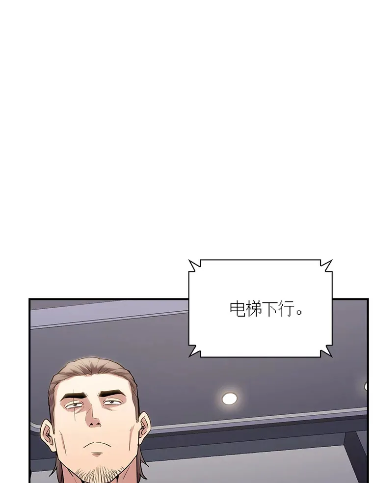 74.全体会议（2）42