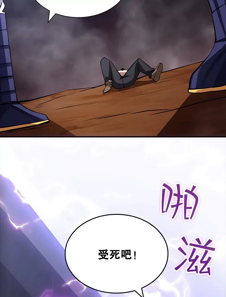 56.匡州营救16