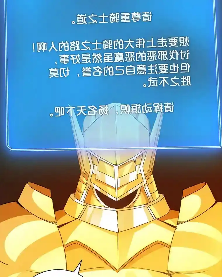 6.召唤骑士（1）70