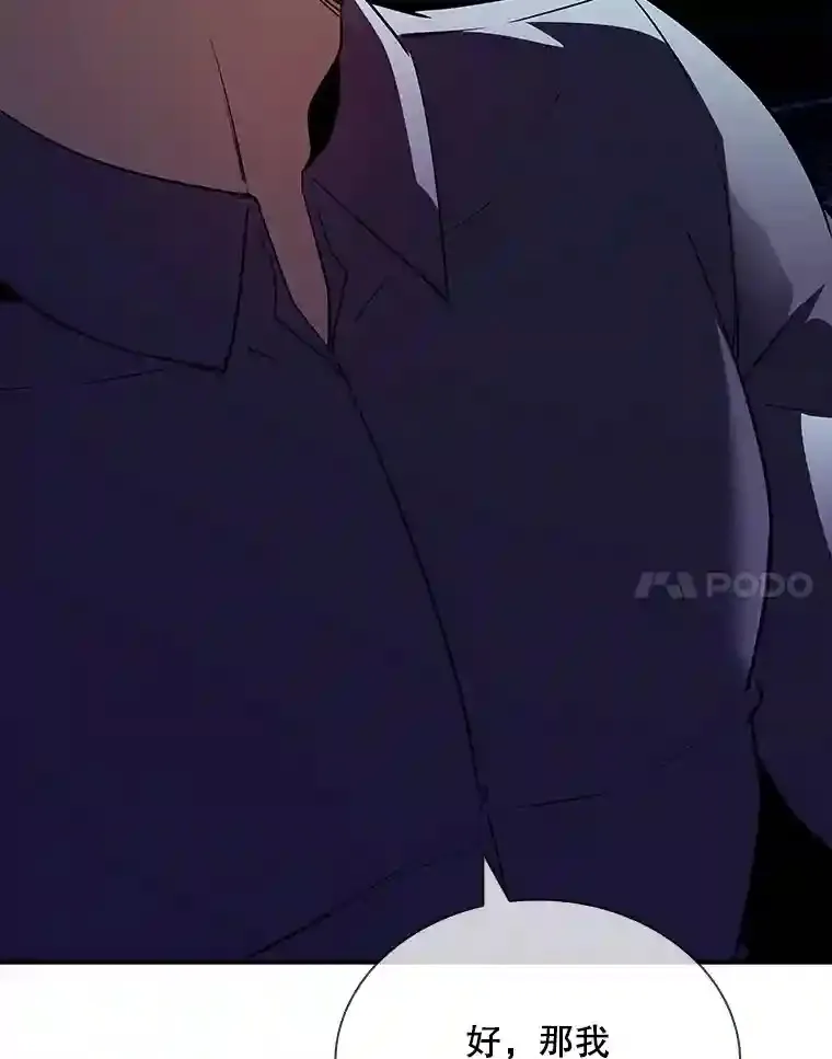 28.善后61