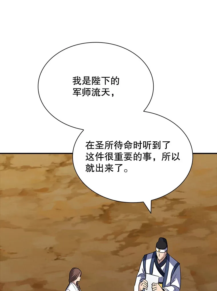 48.签合同（2）132