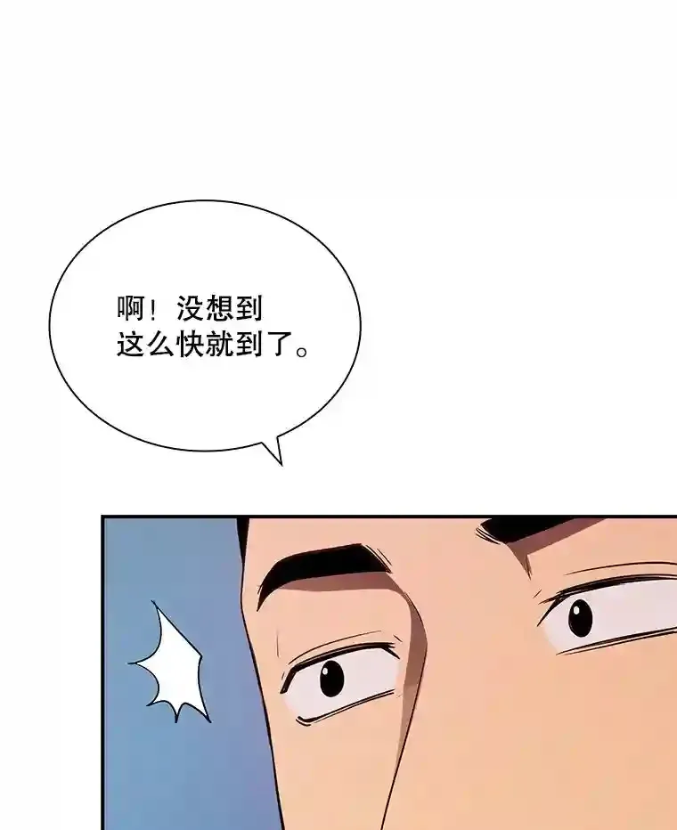28.善后37