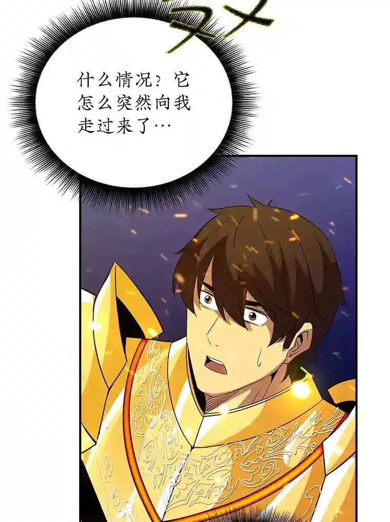 25.爱德拉安5