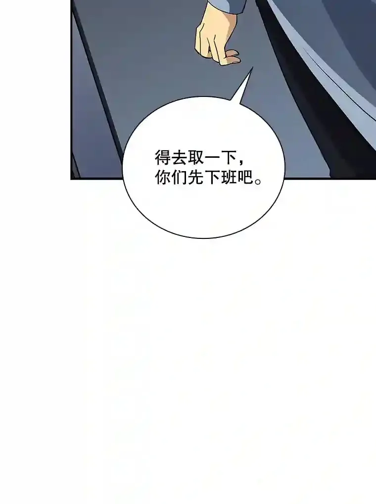 4.解决清道夫151