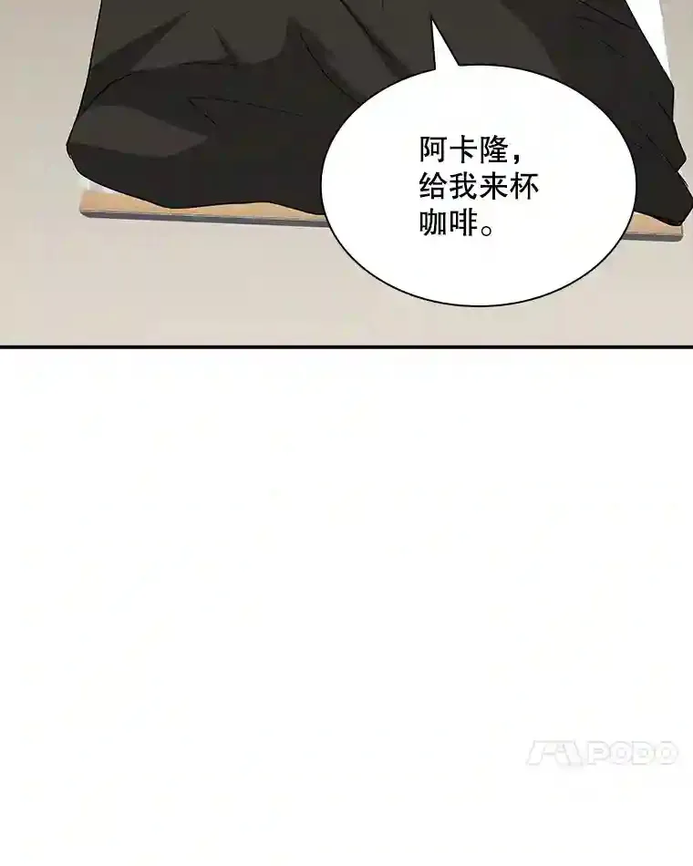 39.院长的委托50