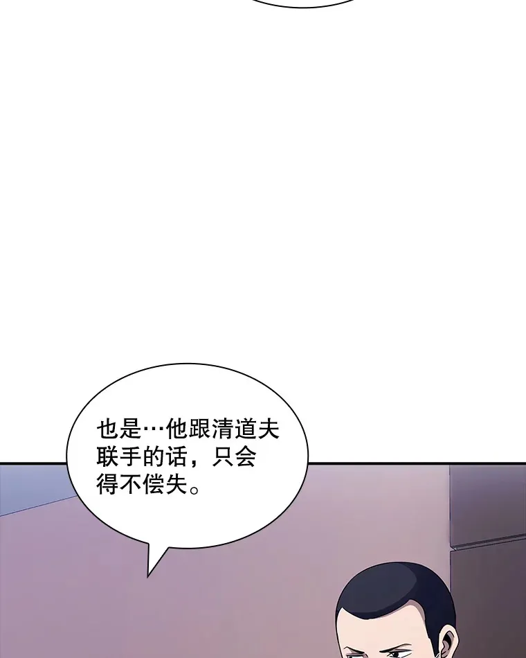 66.与大恶魔野兽之战61