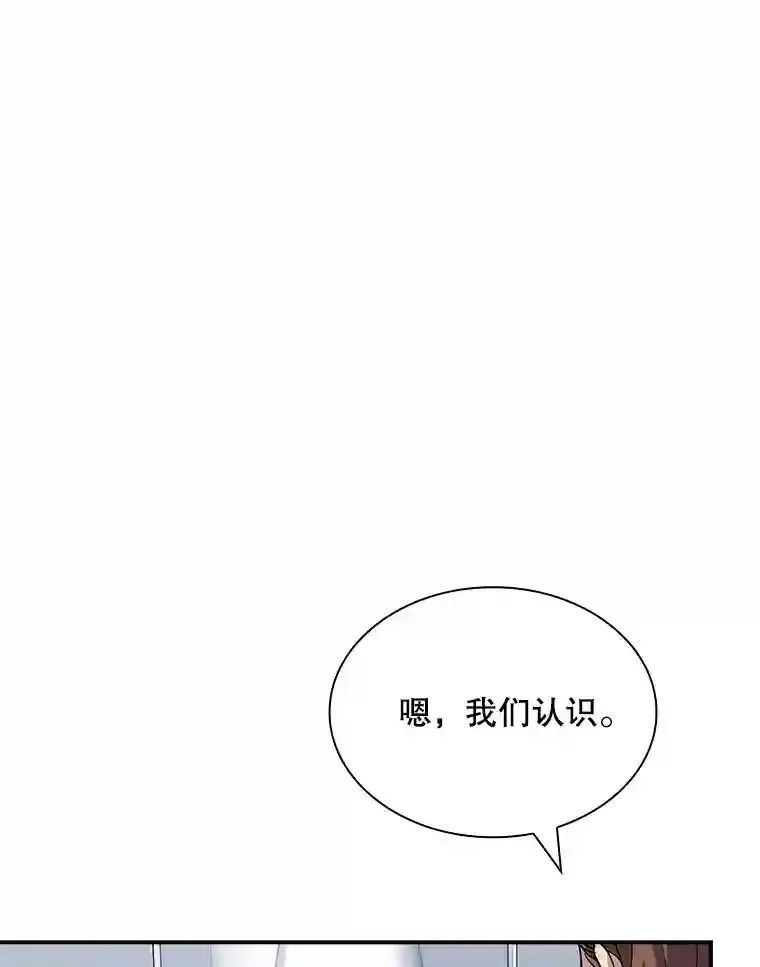40.四人战队（1）114