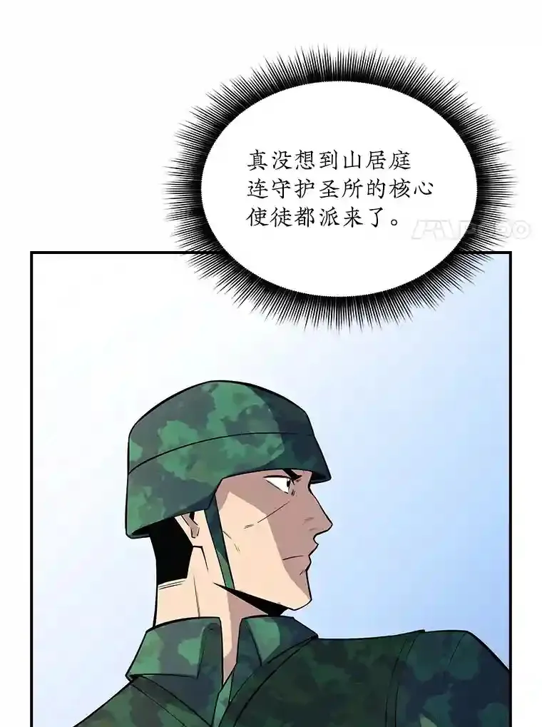 37.援助院长95