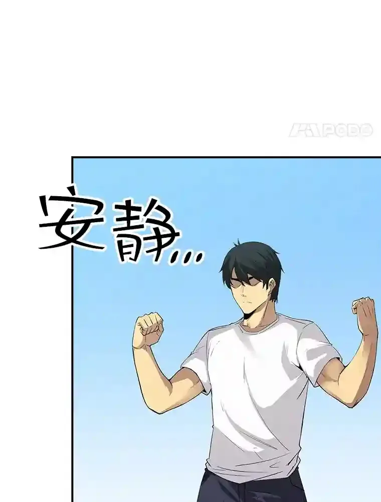 2.扔不掉的装备189