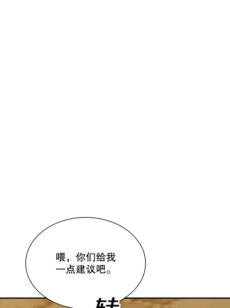 46.选择72