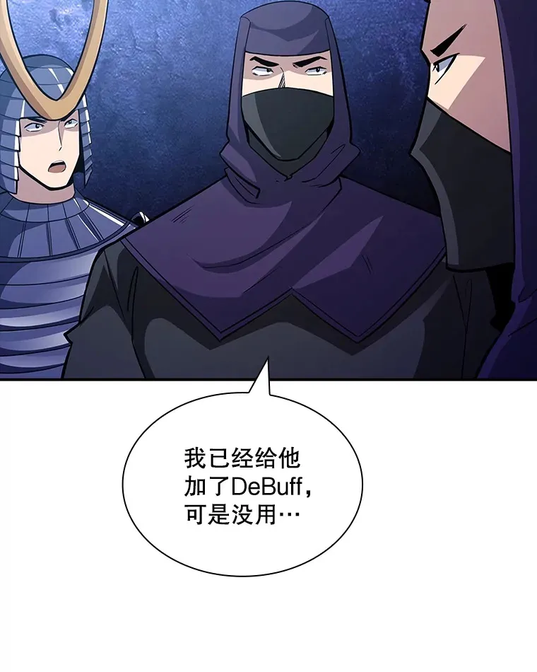 55.声东击西103