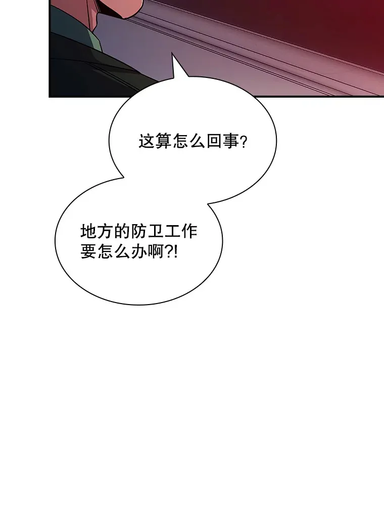 61.北部防线危机（2）53