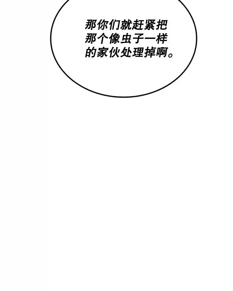 29.裴氏家族93