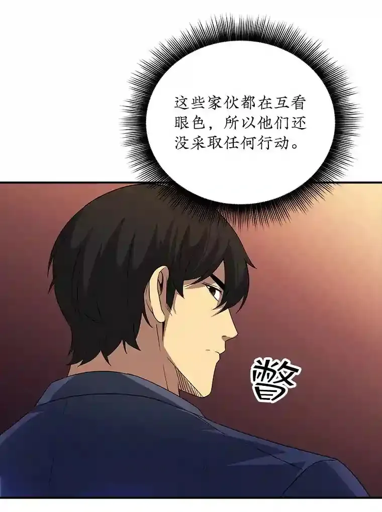 17.偶得武器53