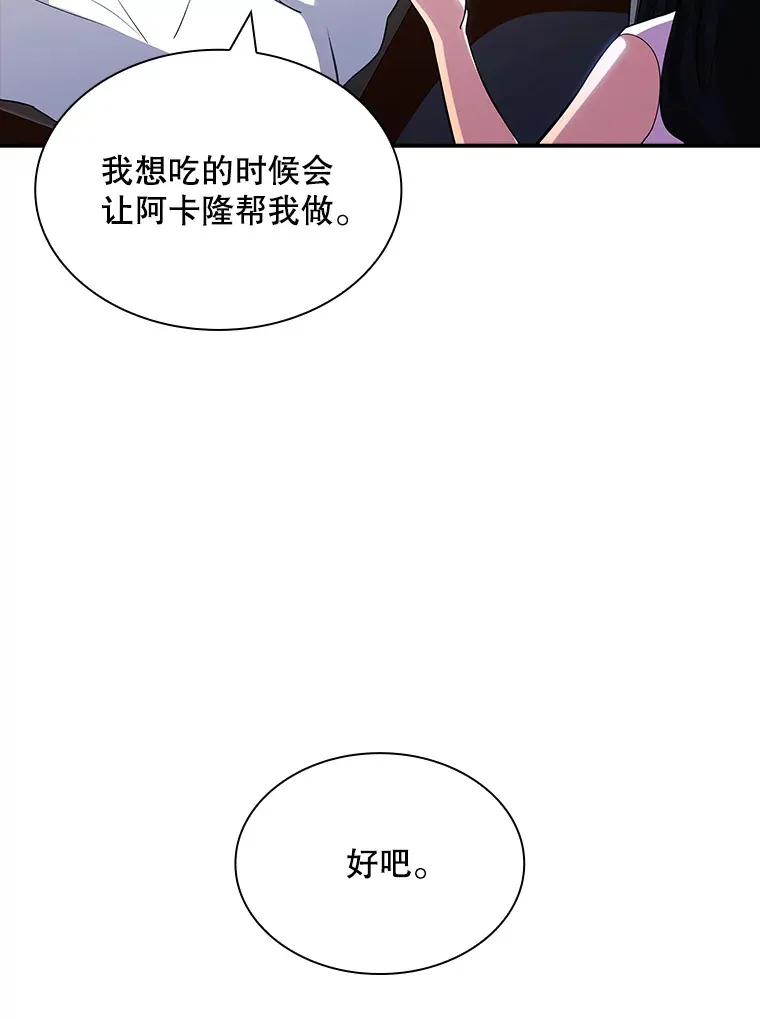 67.战后的休整112