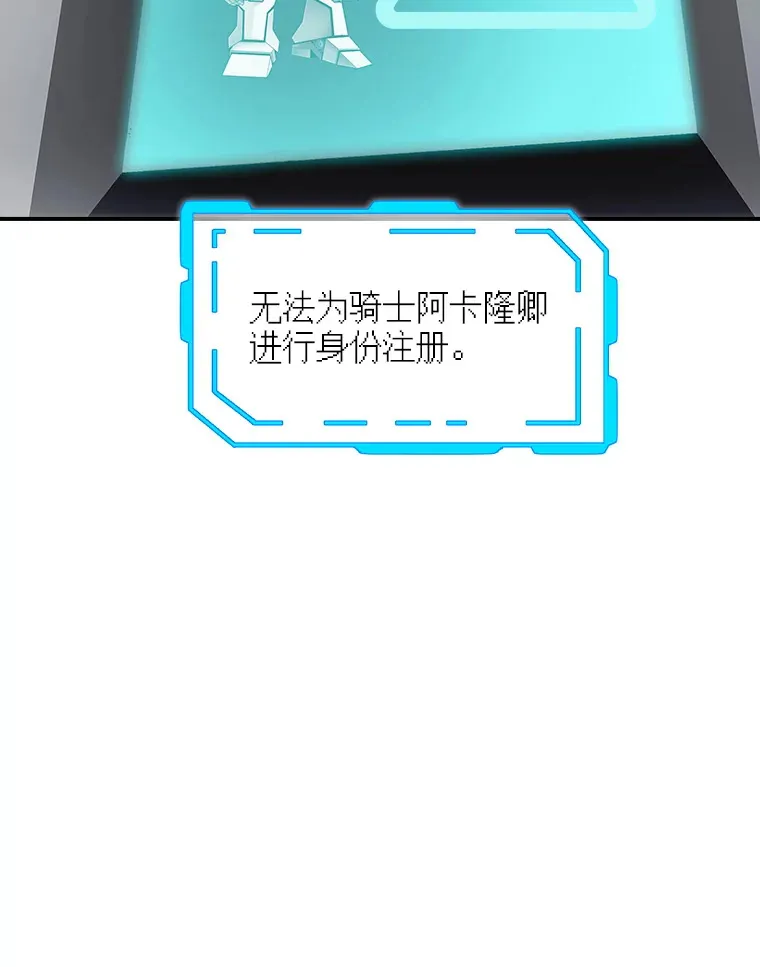 49.钢铁城堡118