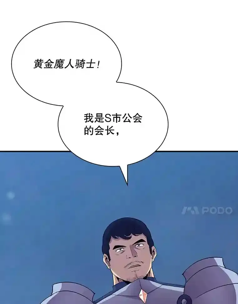 31.新江楠精英171