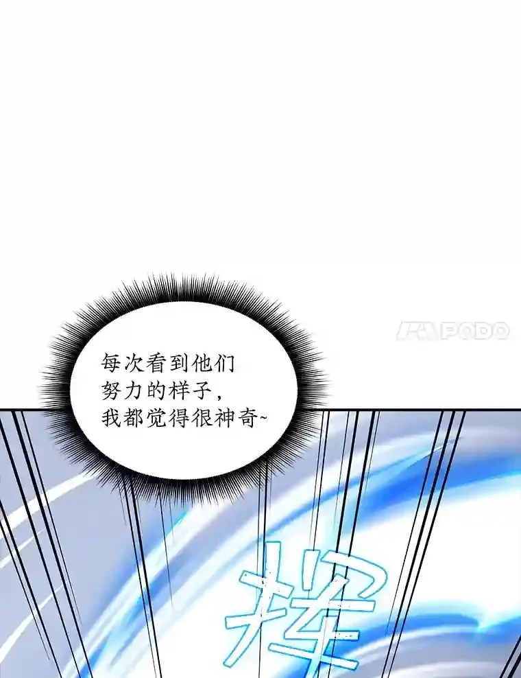 1.觉醒的机会15