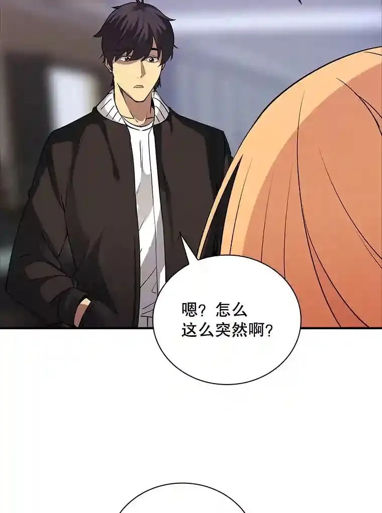 12.S级魔人61