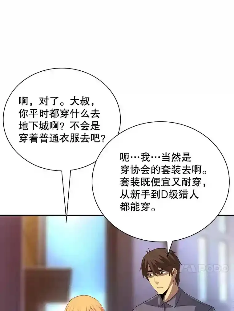 16.赫菲斯托斯工坊63