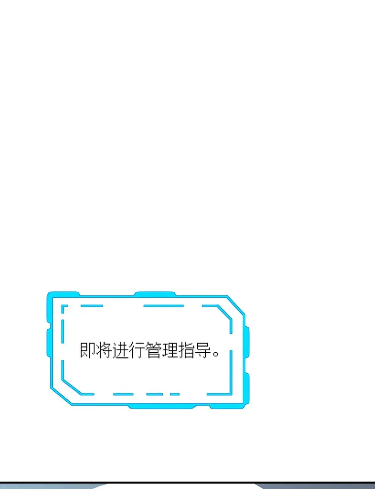 49.钢铁城堡110
