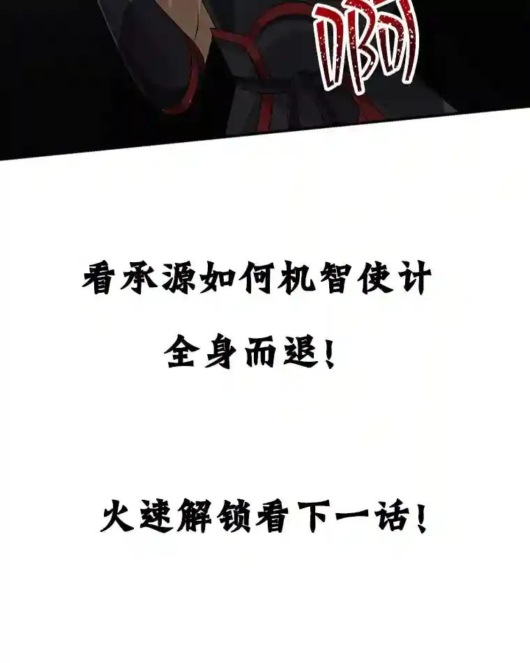 7.召唤骑士（2）182
