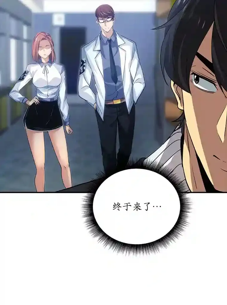 10.摆脱嫌疑44