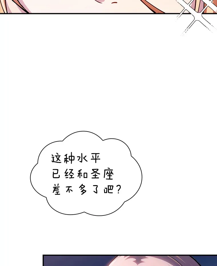80.受害者（本季完）67