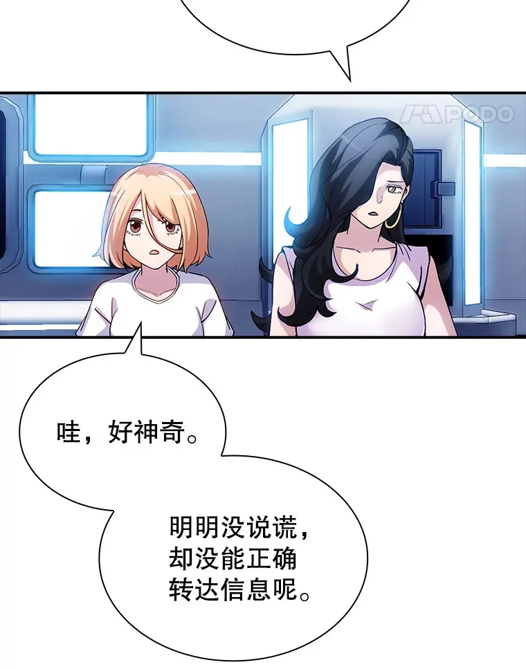 79.大英雄111