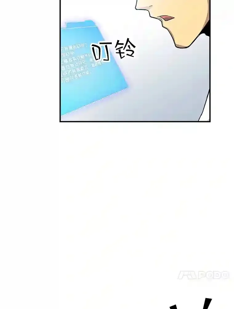 2.扔不掉的装备63