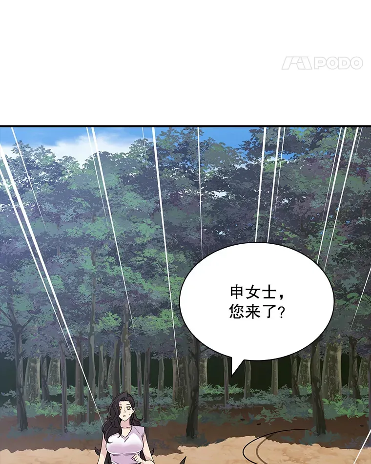 53.首战告捷133
