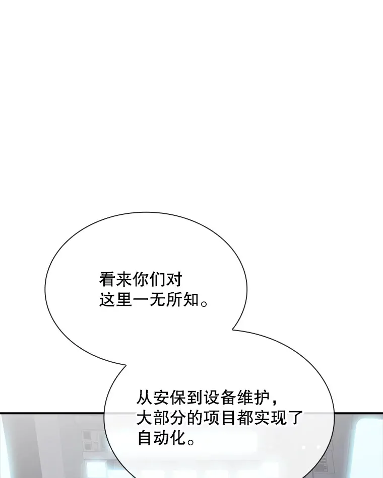 49.钢铁城堡37