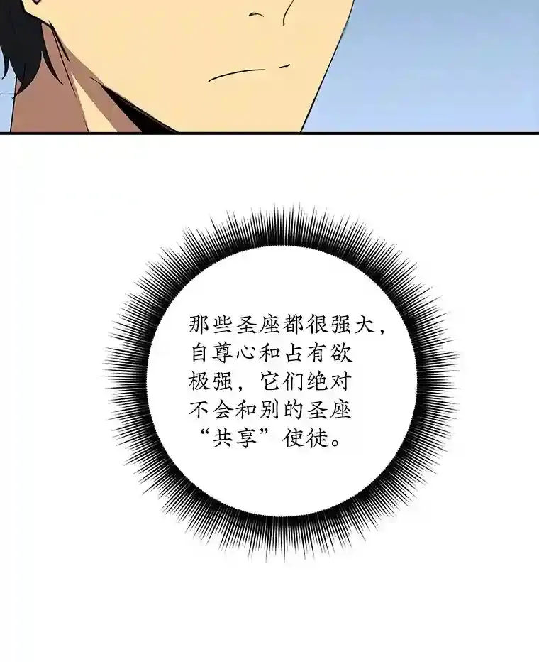 8.青龙公会38
