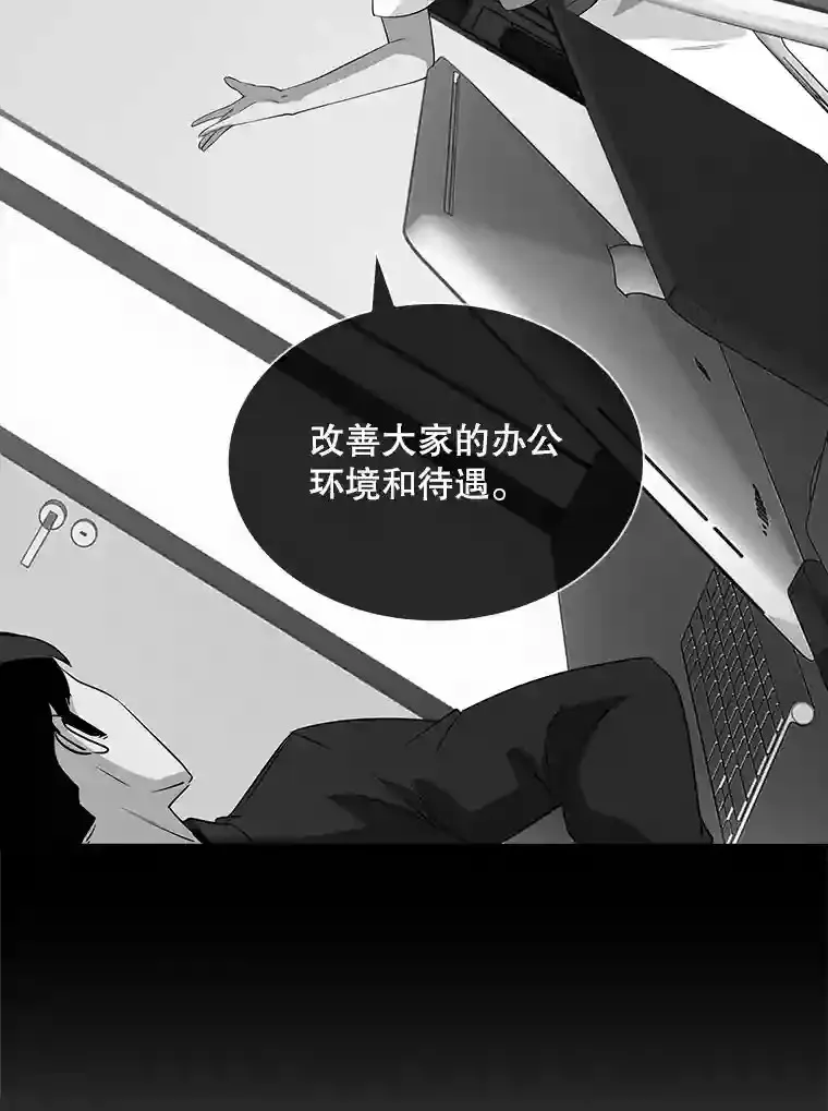 39.院长的委托18