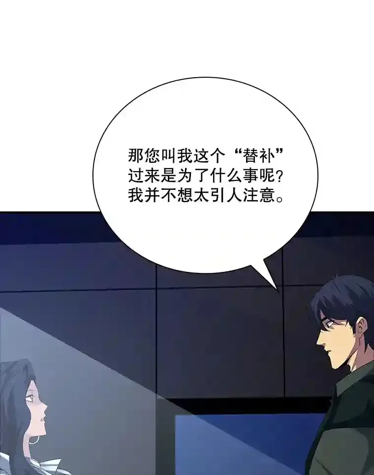 13.偷袭20