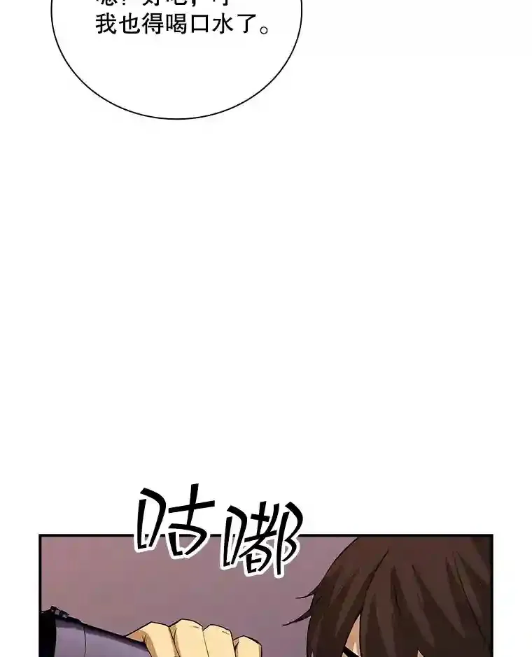 16.赫菲斯托斯工坊38