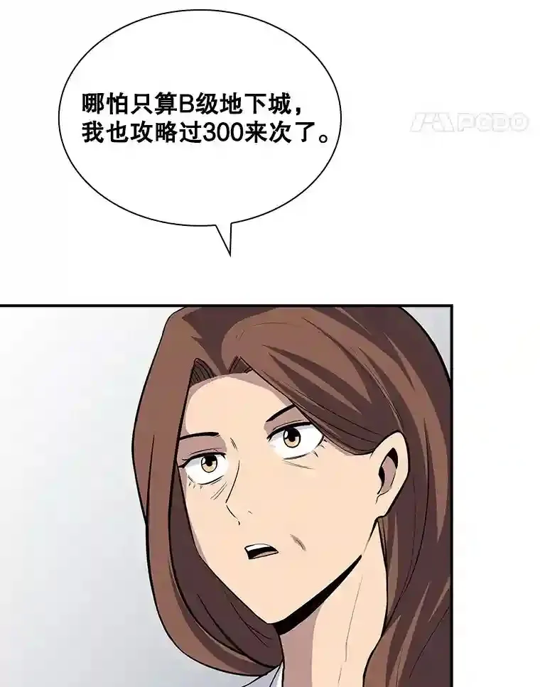 40.四人战队（1）124