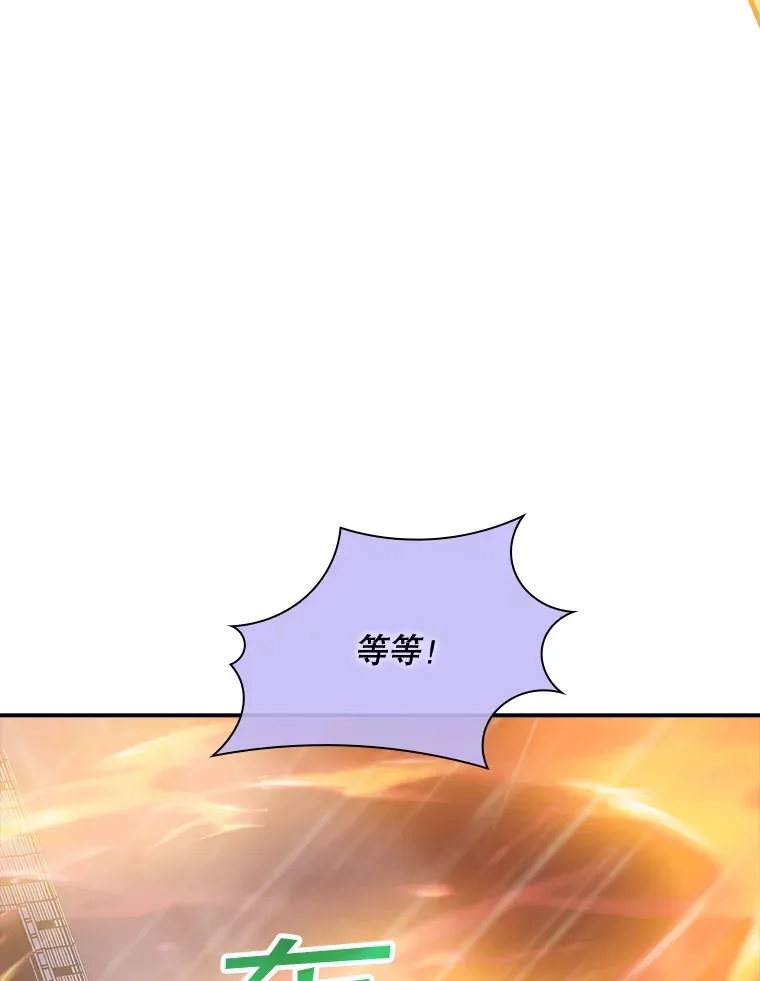 64.救援（2）17